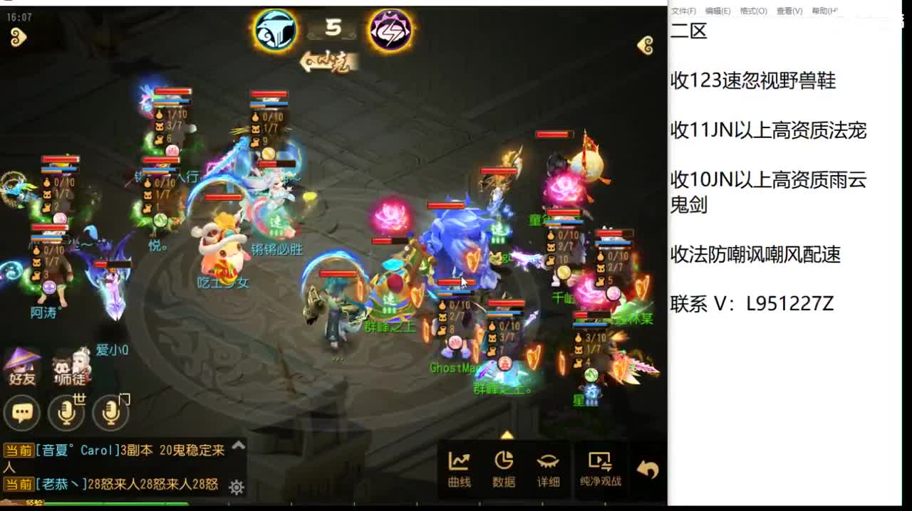 看看巅峰赛？ 第2段