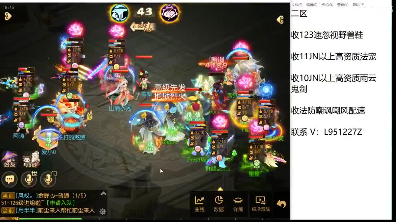 看看巅峰赛？ 第3段