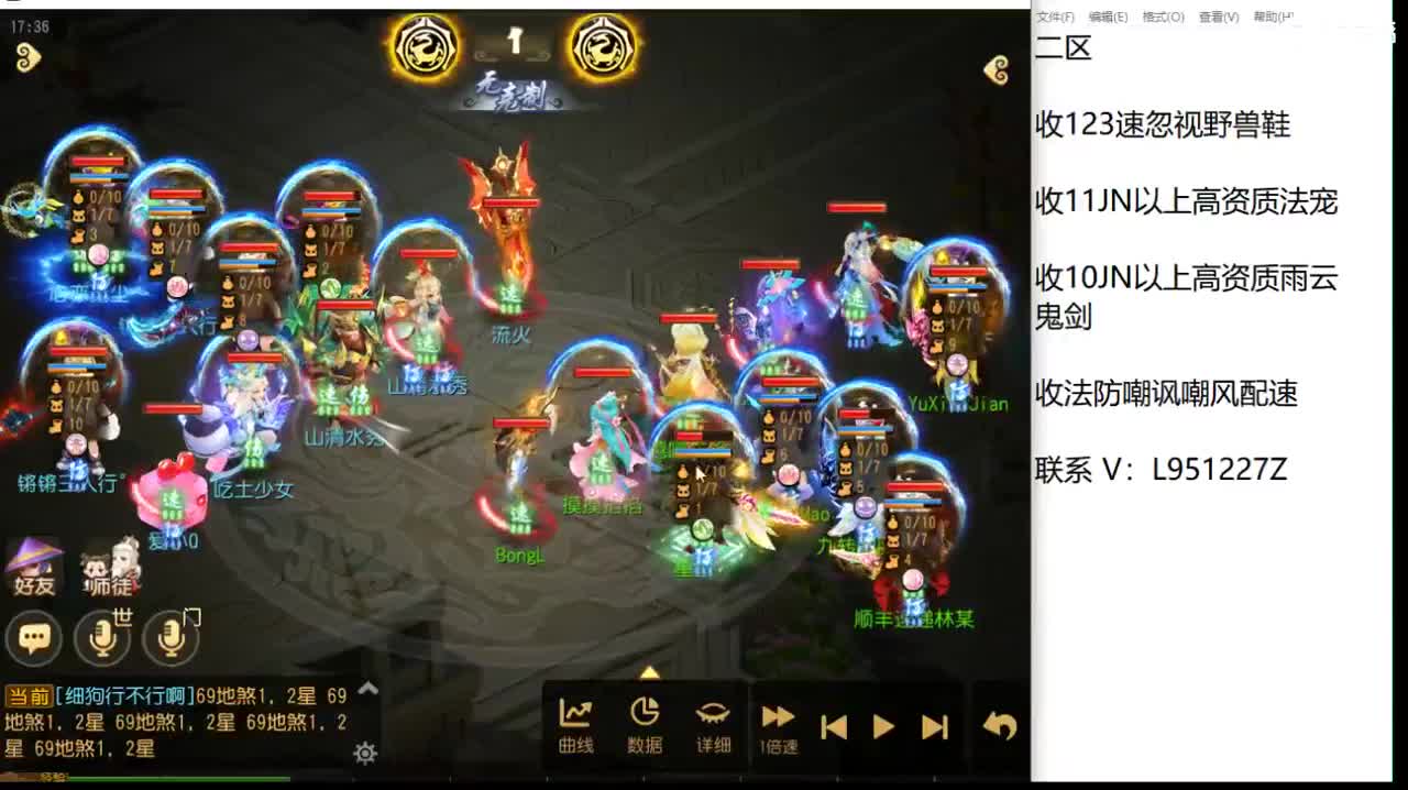 看看巅峰赛？ 第5段