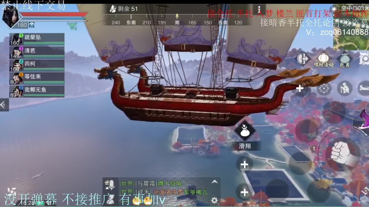 闲来无事 接暗香一切 第9段