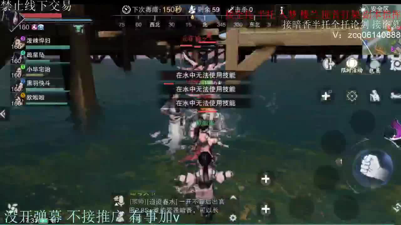 闲来无事 接暗香一切 第11段