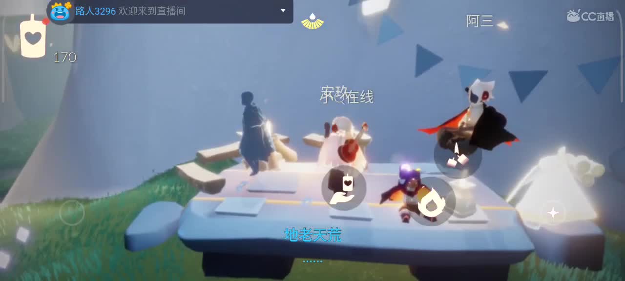 越来越好～ 第2段