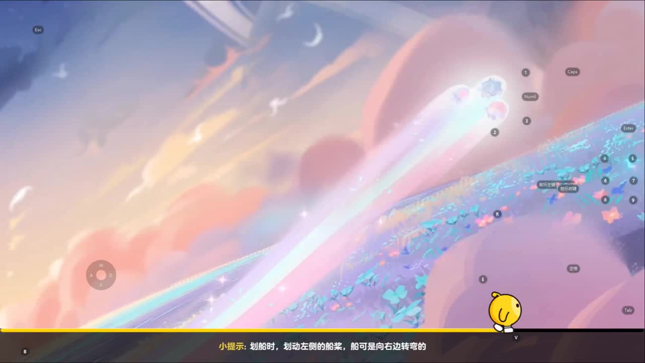 笨蛋在线上分~ 第2段