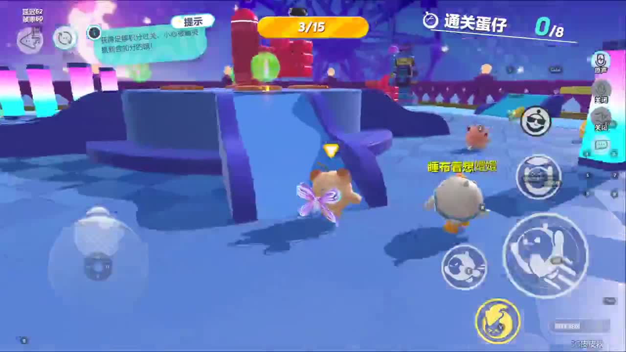 笨蛋在线上分~ 第4段