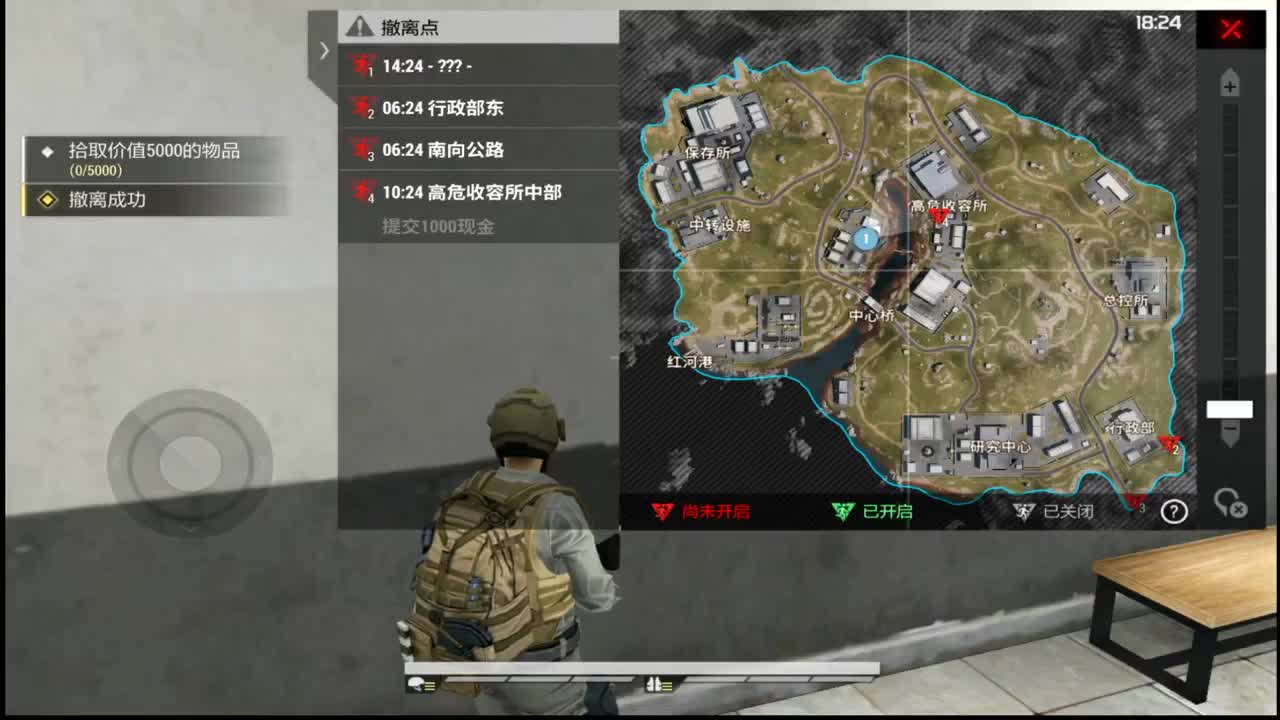 笨蛋在线上分~ 第5段