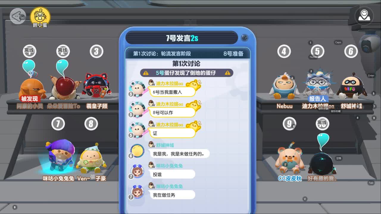 笨蛋在线上分~ 第1段