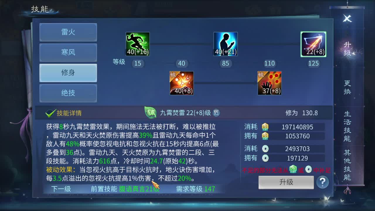 佳话连篇0406 第2段