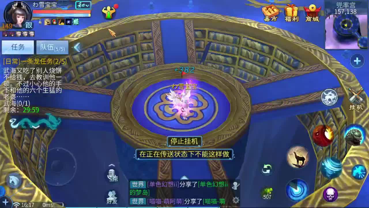 佳话连篇0406 第3段