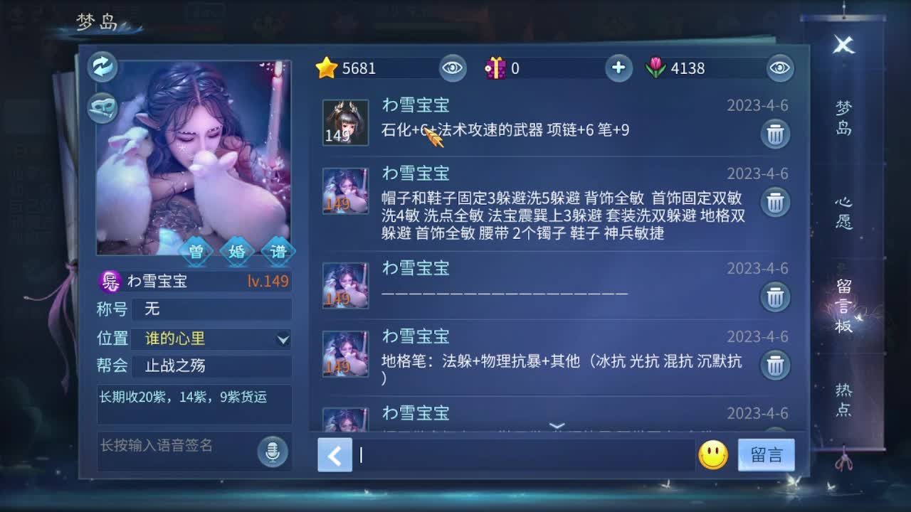 佳话连篇0406 第4段