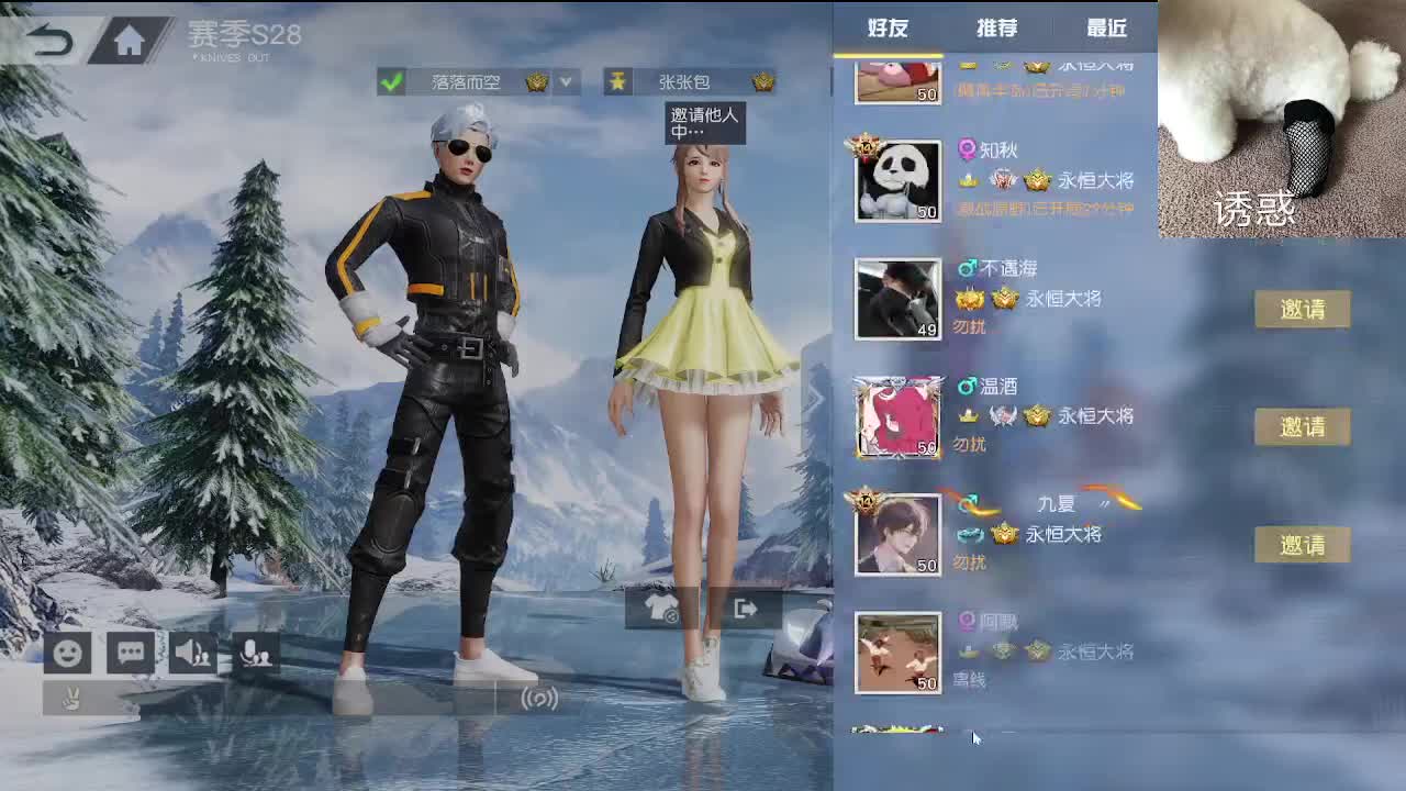 快乐局 第9段