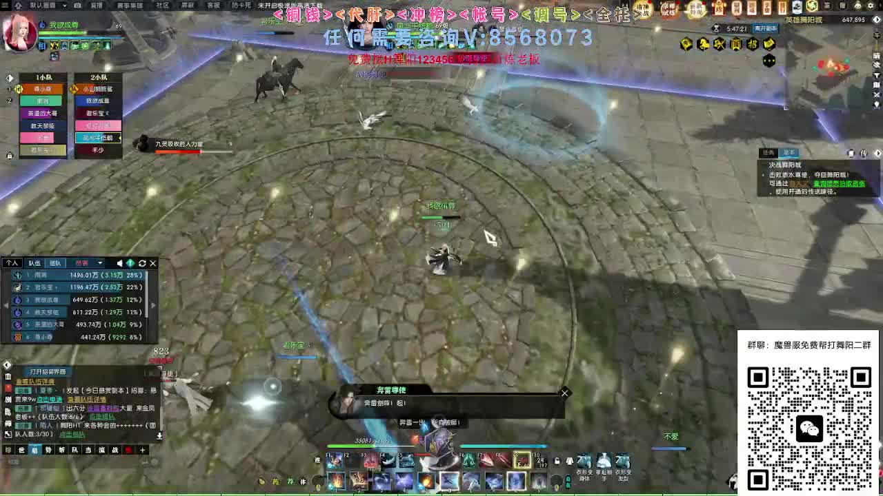 魔兽服帮打英雄舞阳 第1段