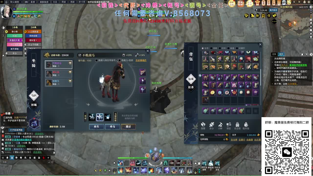 魔兽服帮打英雄舞阳 第2段