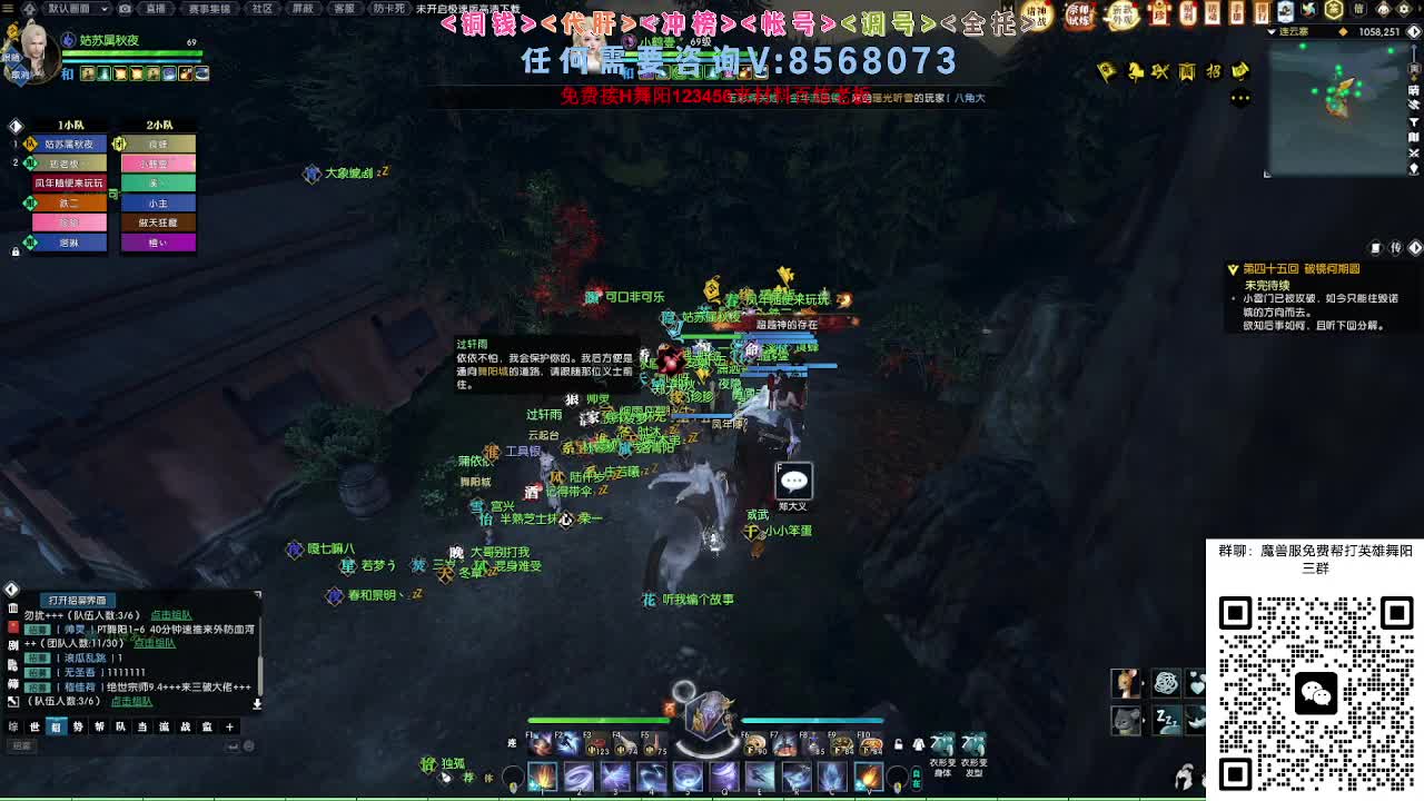 魔兽服帮打英雄舞阳 第4段