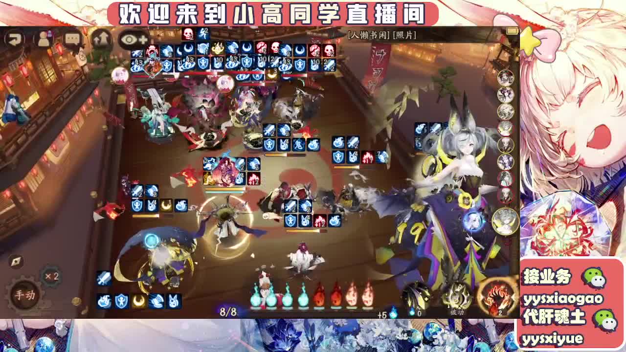 接魂土/魂王/师徒/托管 第1段