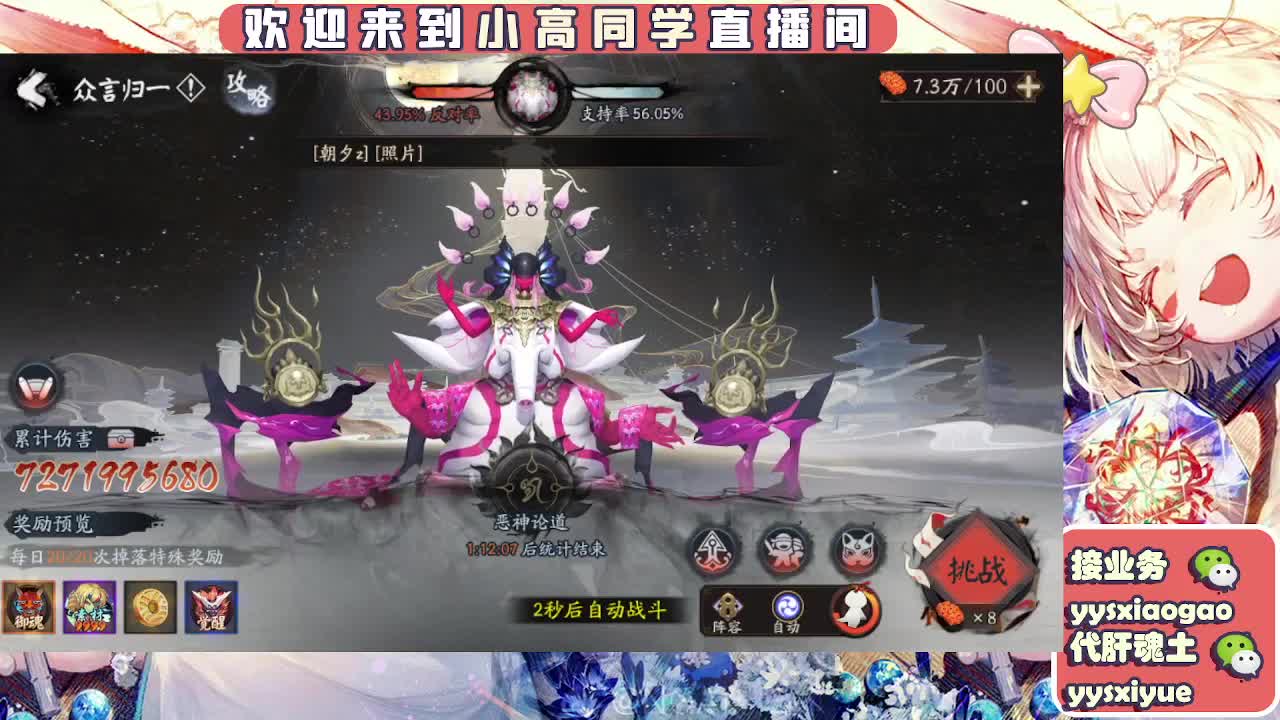 接魂土/魂王/师徒/托管 第2段
