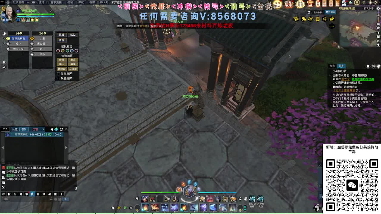 魔兽服帮打英雄舞阳 第6段