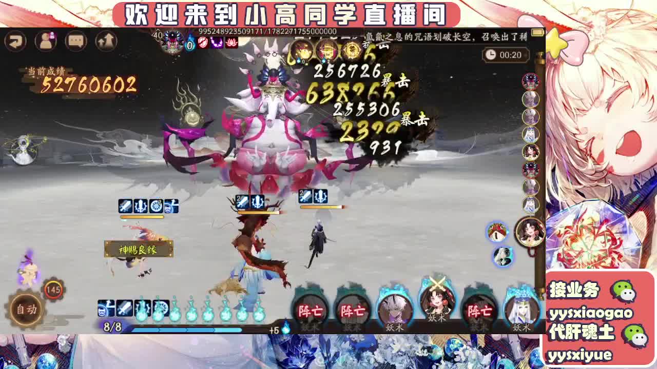 接魂土/魂王/师徒/托管 第3段