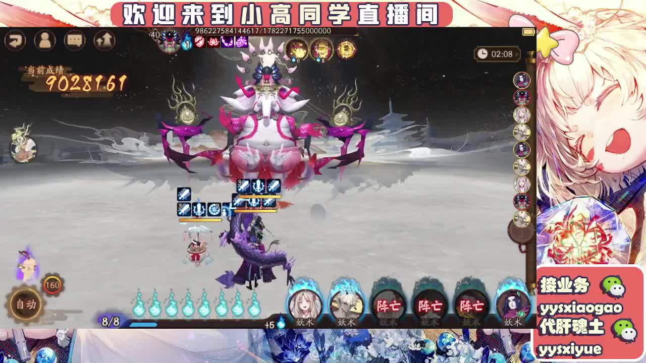 接魂土/魂王/师徒/托管 第4段