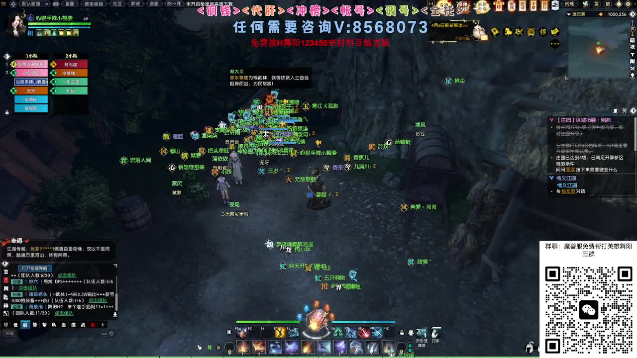 魔兽服帮打英雄舞阳 第7段