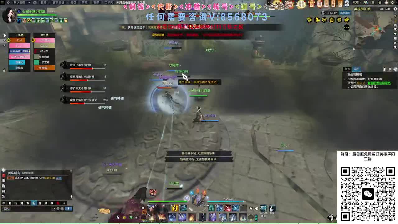 魔兽服帮打英雄舞阳 第8段