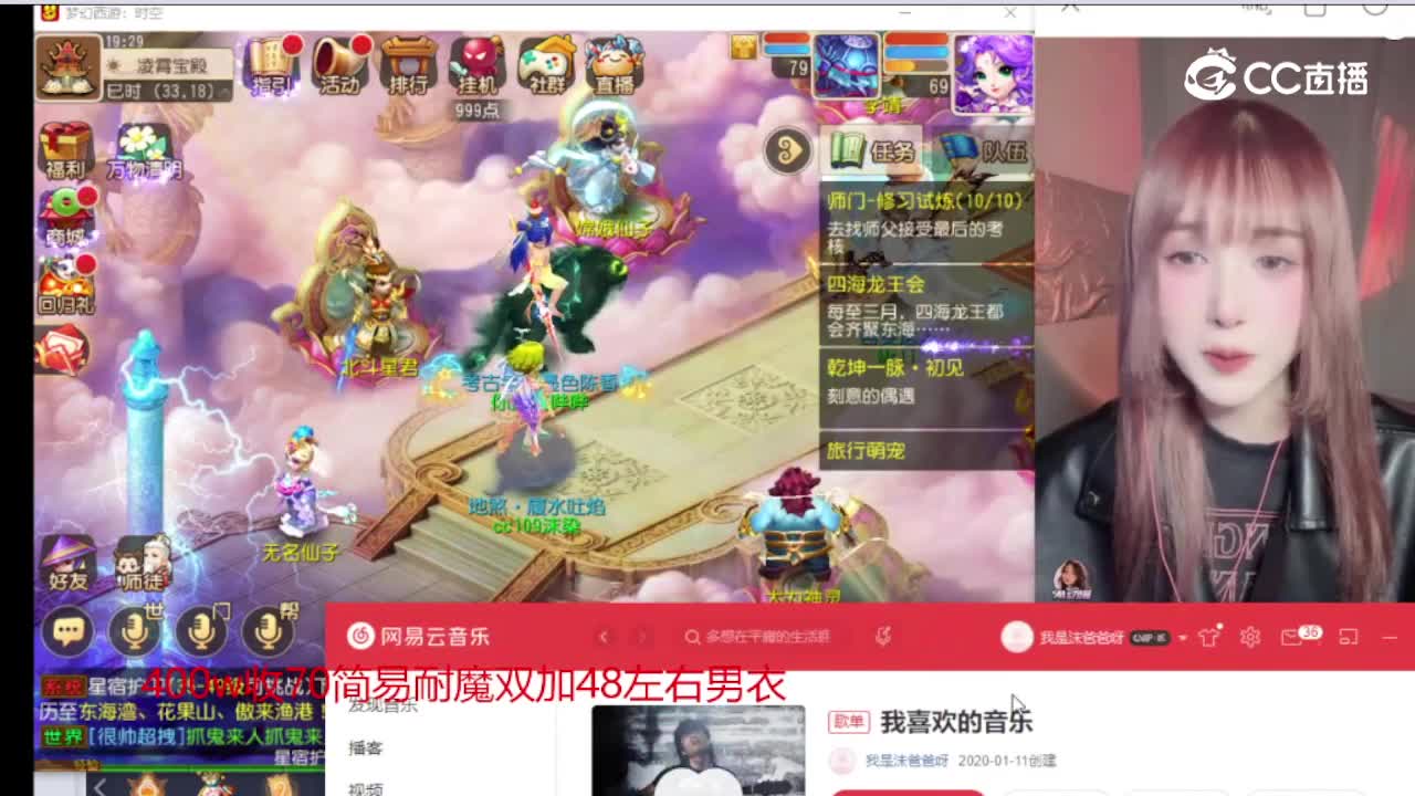 任性沫染