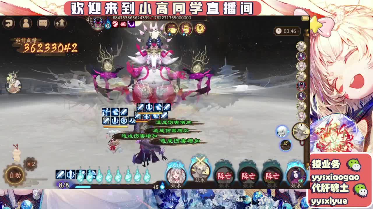 接魂土/魂王/师徒/托管 第6段
