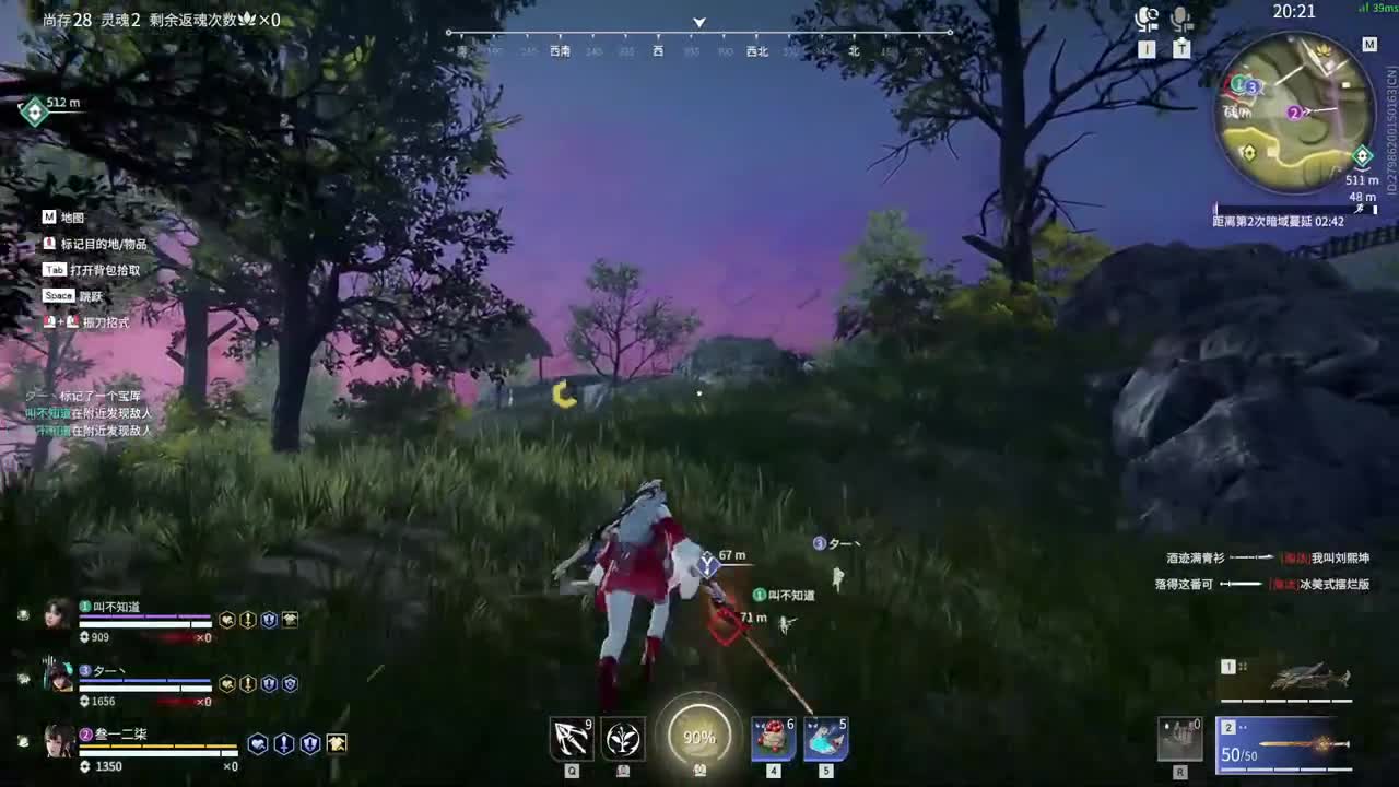 好好播 好好活 越努力 越幸运~ 第3段