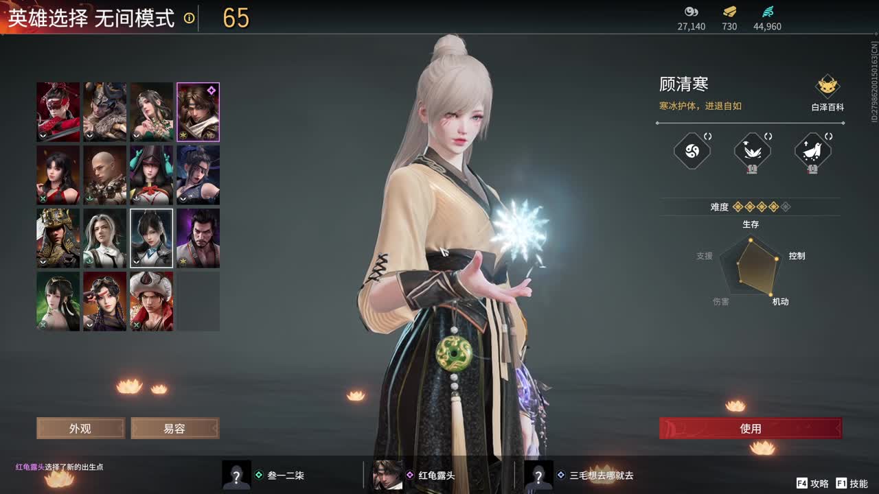 好好播 好好活 越努力 越幸运~ 第5段