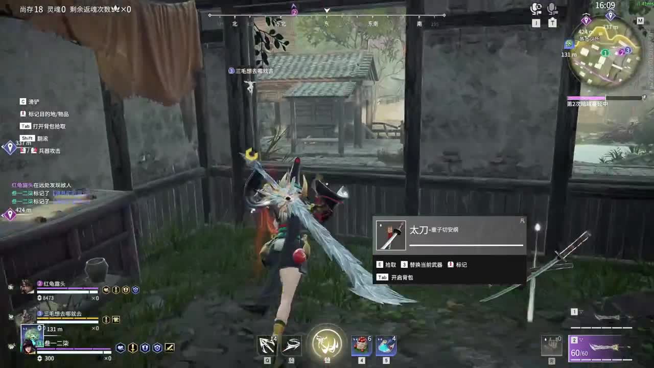 好好播 好好活 越努力 越幸运~ 第6段