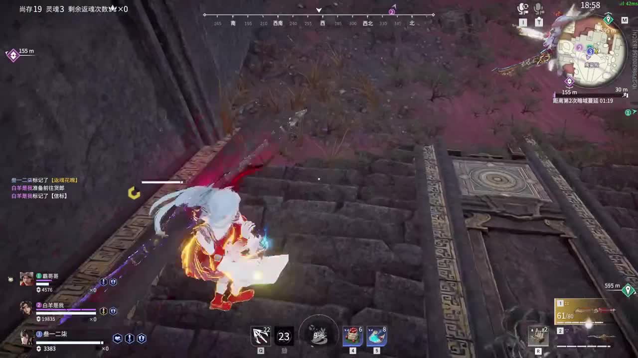 好好播 好好活 越努力 越幸运~ 第7段