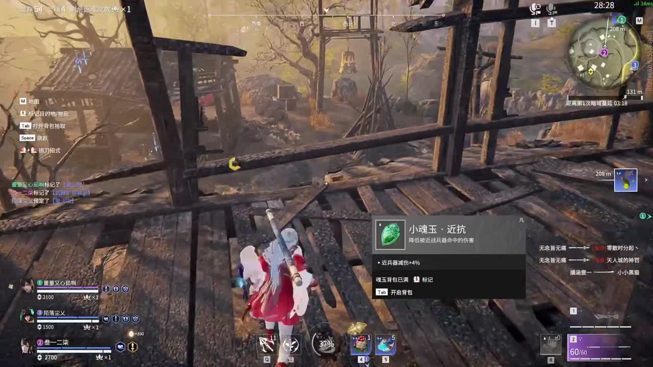 好好播 好好活 越努力 越幸运~ 第9段