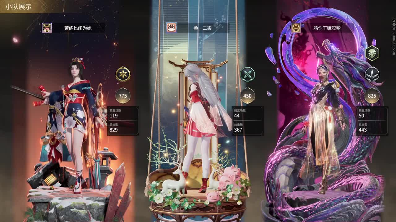 好好播 好好活 越努力 越幸运~ 第11段