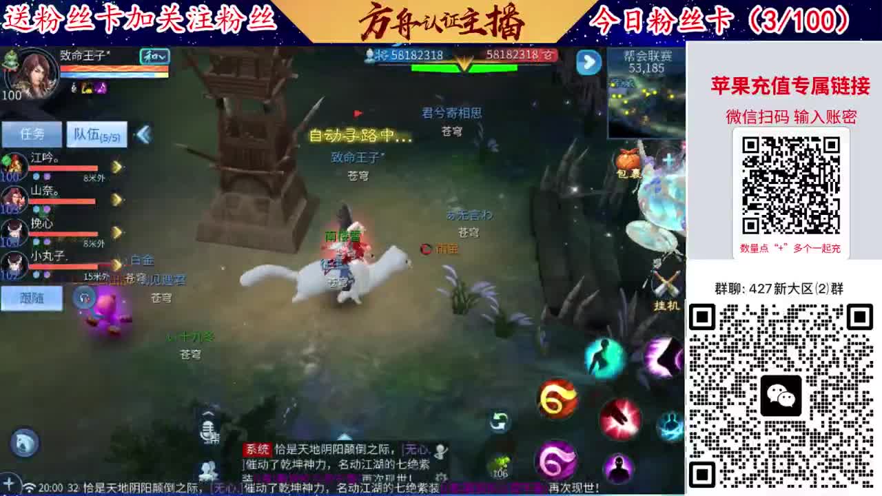 4月底新大区扫码加群！