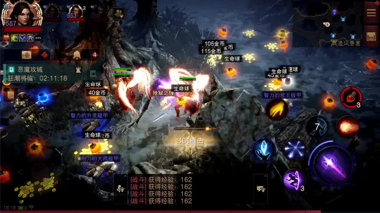 日常刷野副本接托管 第4段