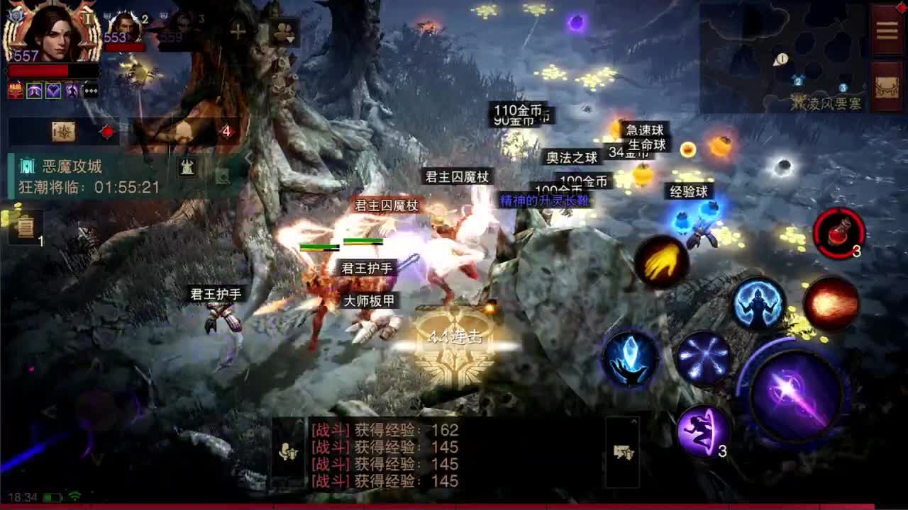 日常刷野副本接托管 第5段