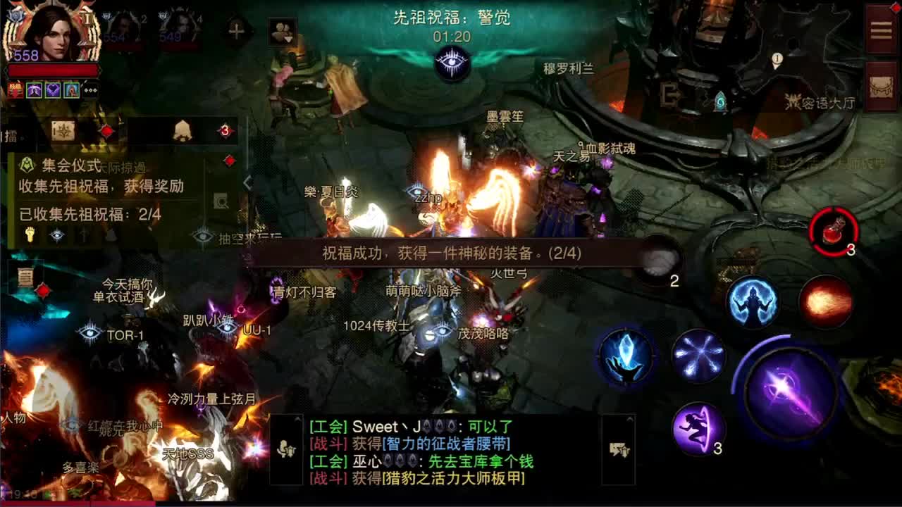 日常刷野副本接托管 第6段