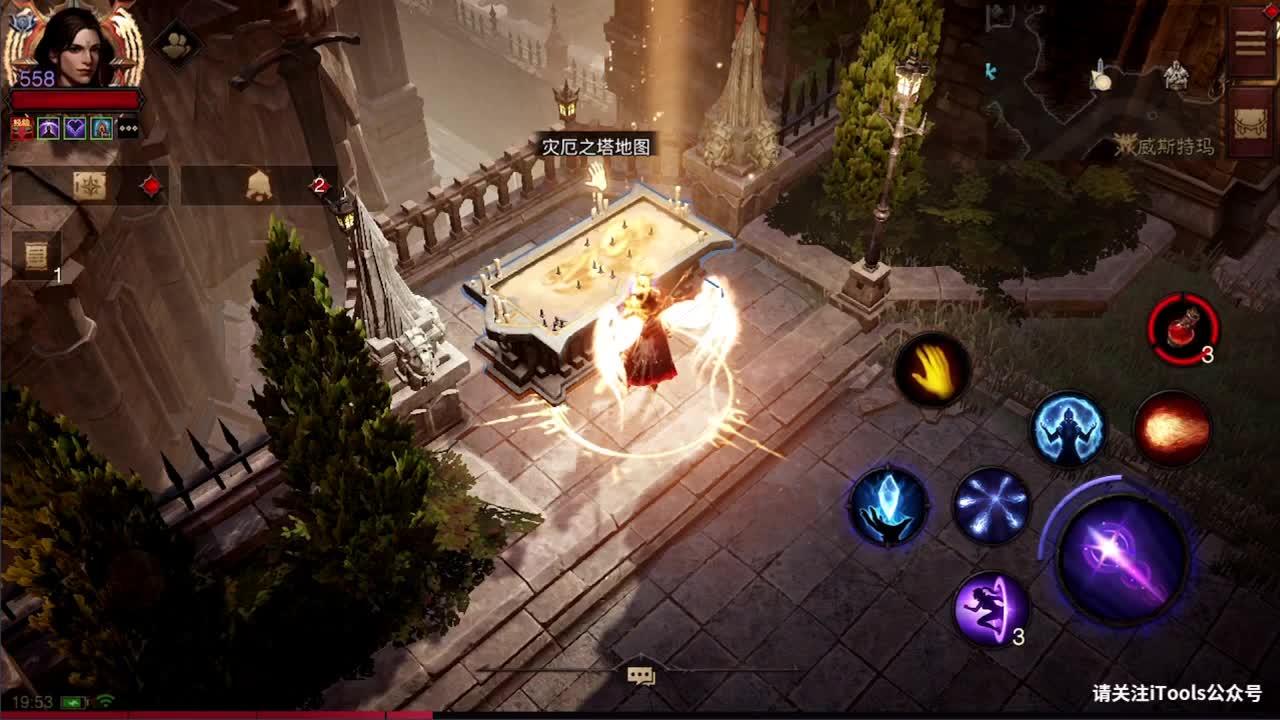 日常刷野副本接托管 第7段