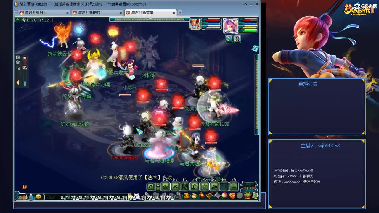 带老板群雄第一视角 第1段