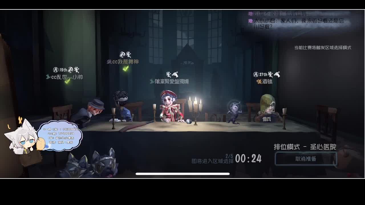 输赢是常态 第4段