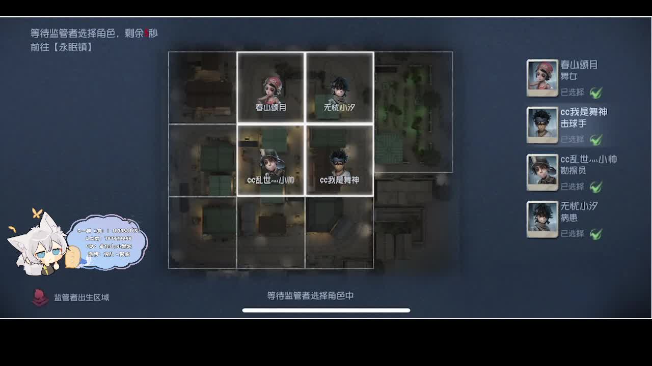 输赢是常态 第5段
