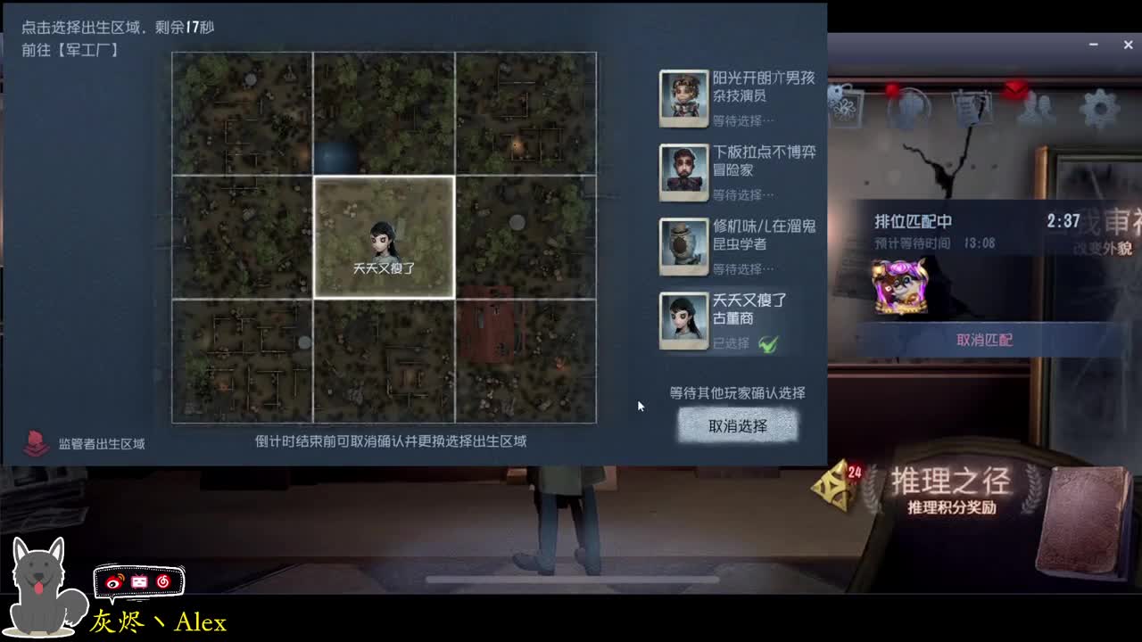 每天快乐多一丶 第2段