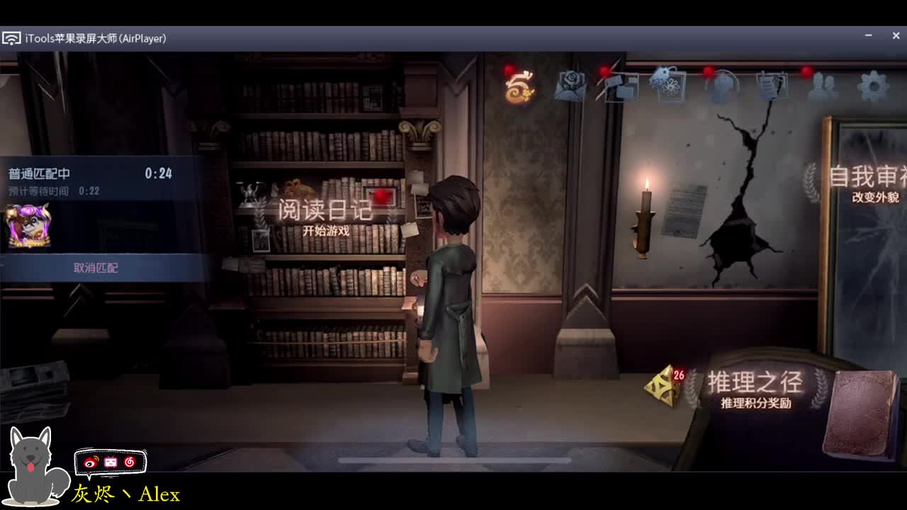 每天快乐多一丶 第5段