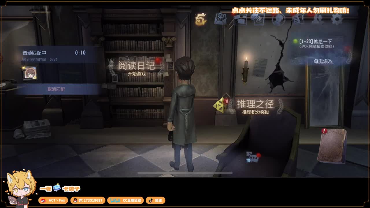 勤劳的小蜜蜂 第1段