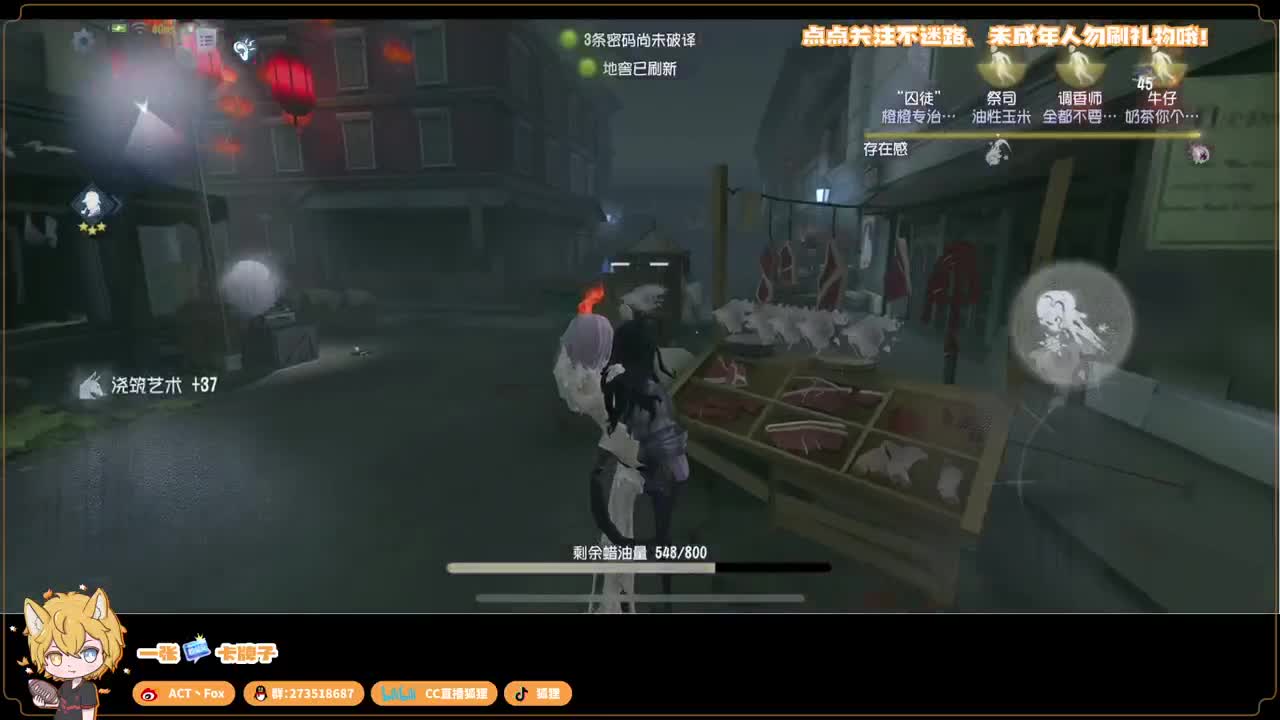 勤劳的小蜜蜂 第2段