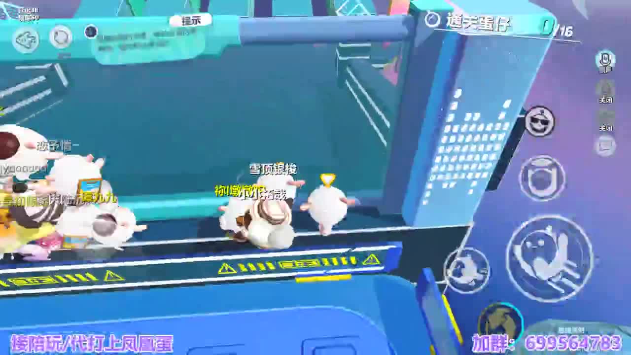 接陪代上凤凰蛋 第3段