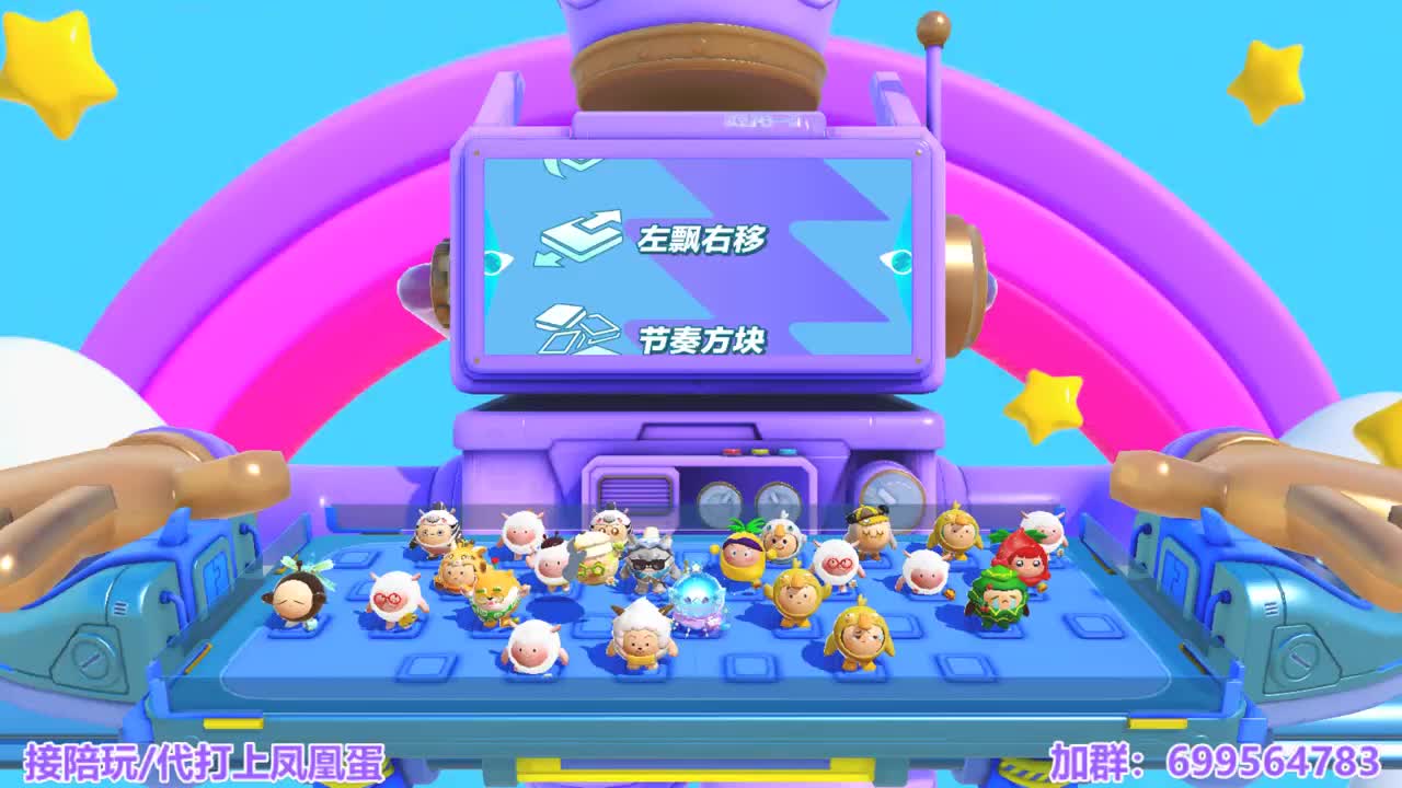 接陪代上凤凰蛋 第7段