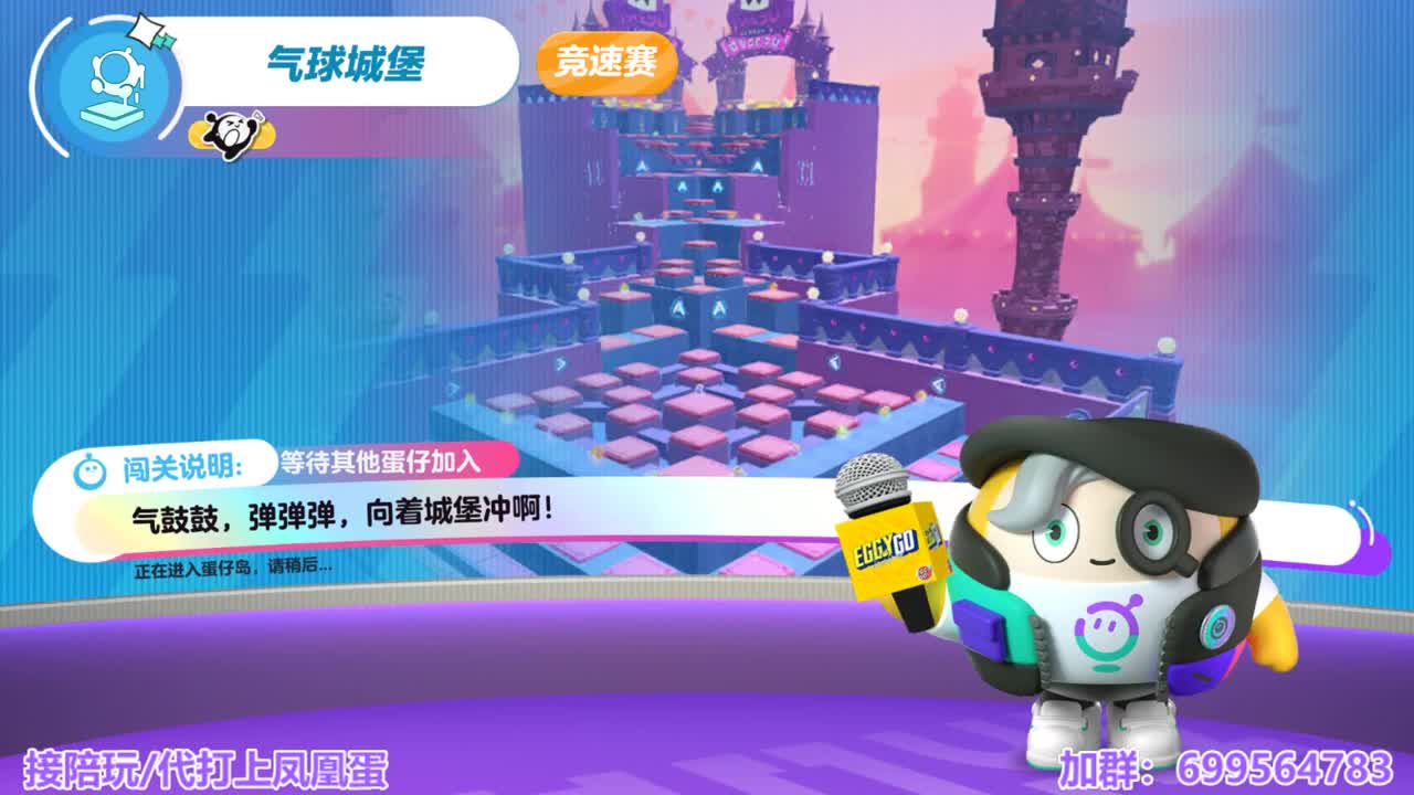 接陪代上凤凰蛋 第10段