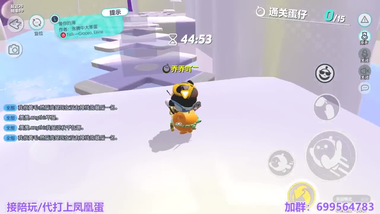 接陪代上凤凰蛋 第11段