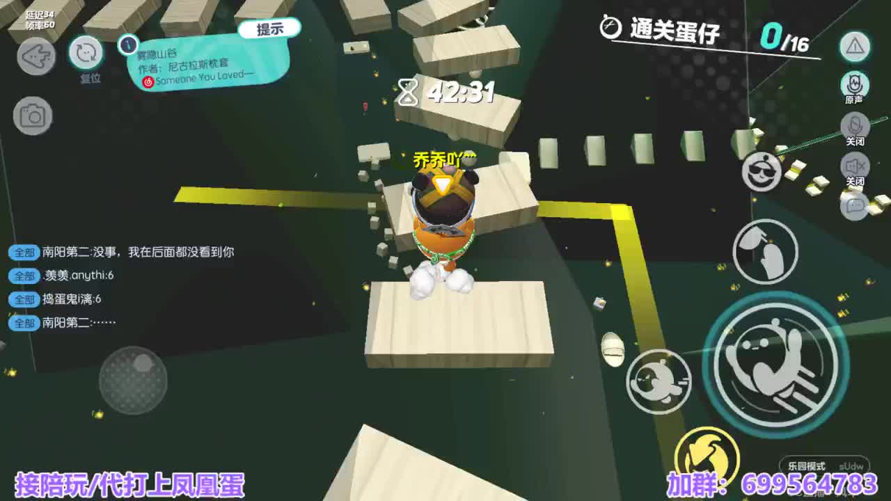 接陪代上凤凰蛋 第12段