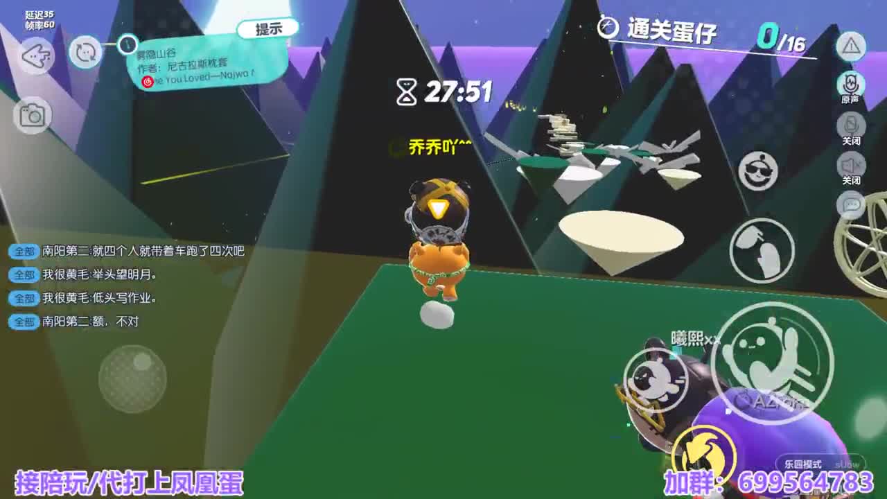 接陪代上凤凰蛋 第13段